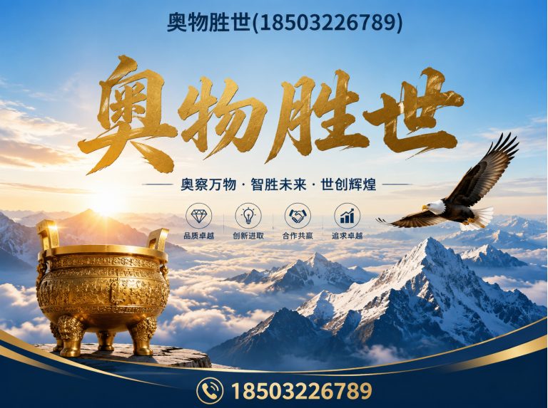 甘孜雷诺护垫展示图