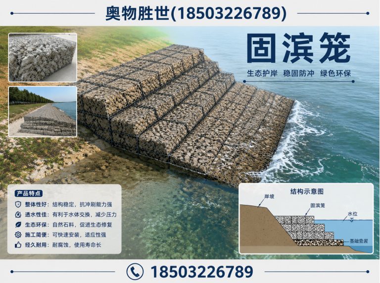 甘孜奥物胜世展示图